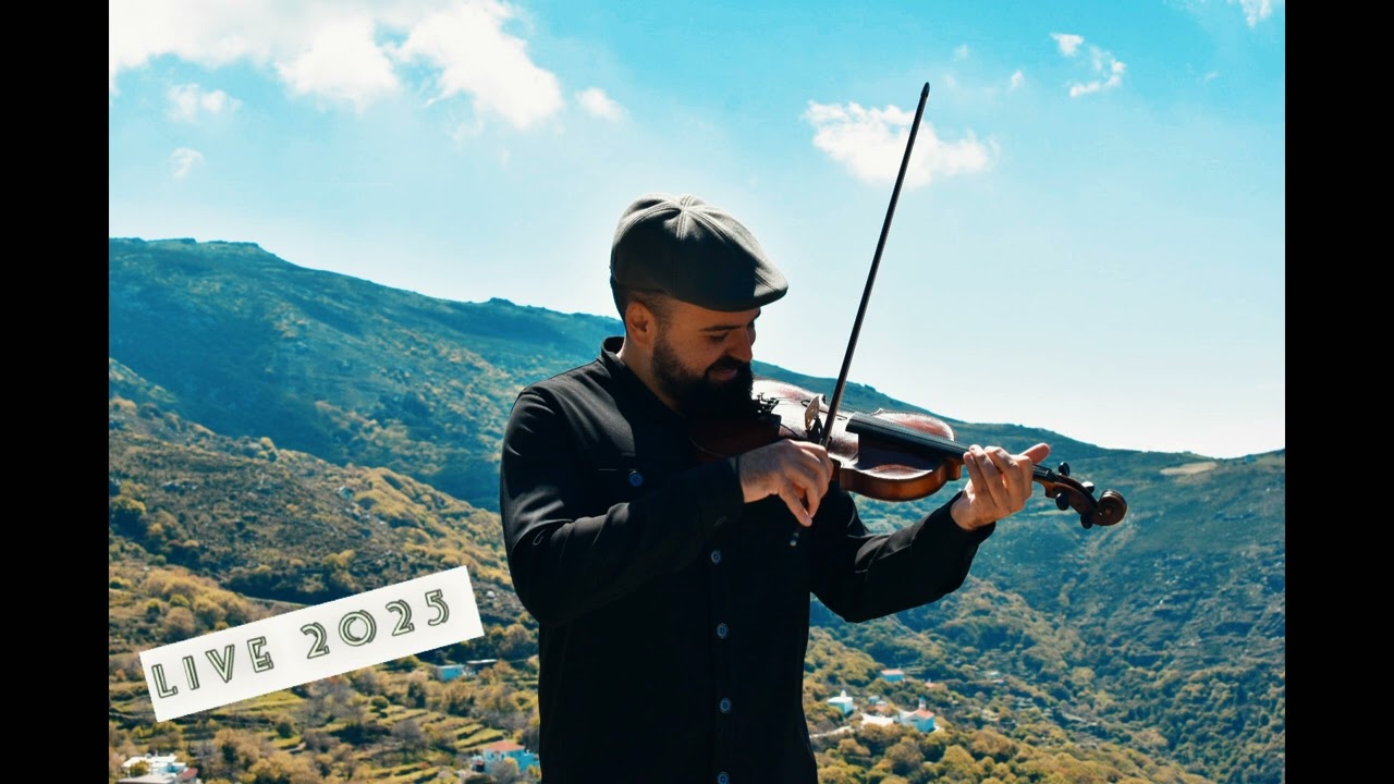 Παναγιώτης Μάνεσης - Οδυσσέας Τσουμπός Νησιώτικα 2025
