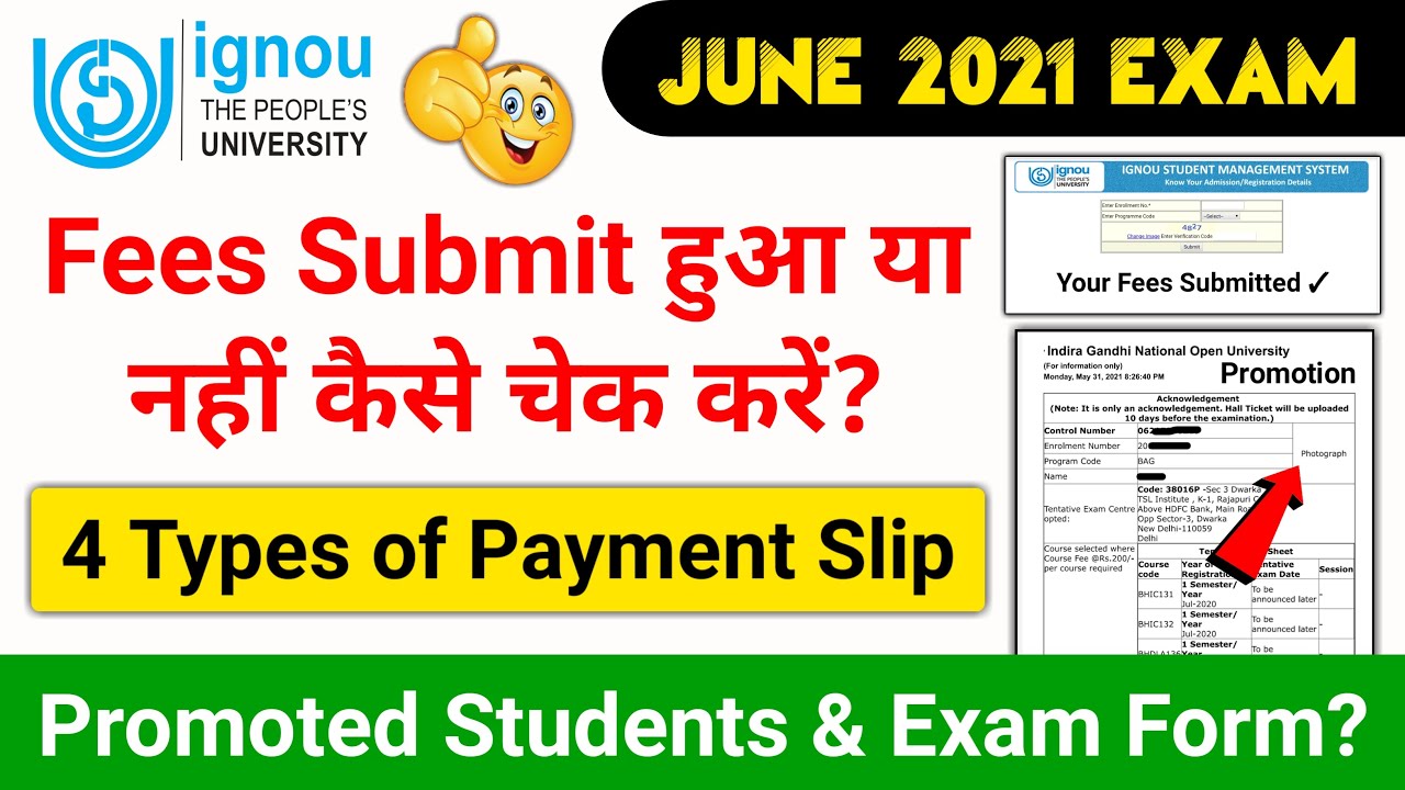 IGNOU Exam Form June 2021 New Changes | 4 Types of Payment Slip_How to check whether Fees has bee...