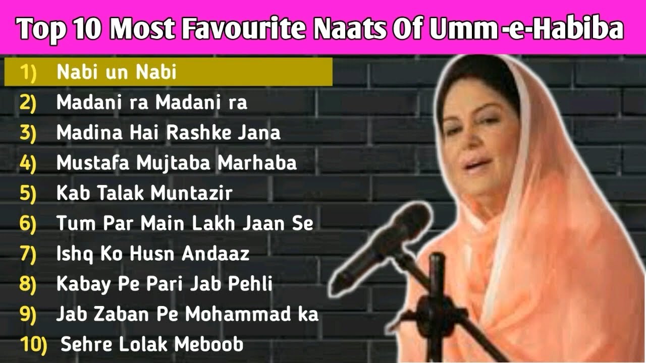 Top 10 Naat of Umm e Habiba || Umme Habiba Naats Collection