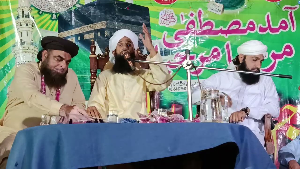 Mufti Muhammad Akbar Best Bayan (Melad E Pak Block 16 13-Sep-2025)
