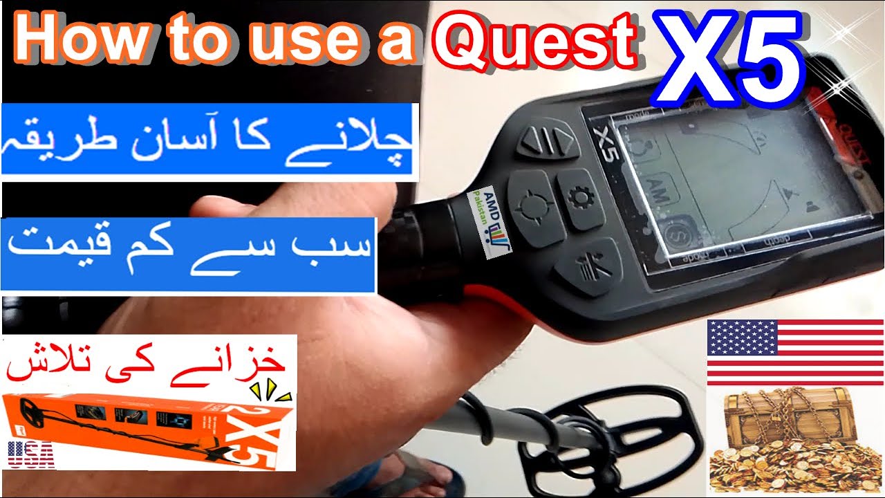 Quest X5 Metal Detector Complete Training | X5 Quest Detector Operating Settings Tutorial اردو हिंदी