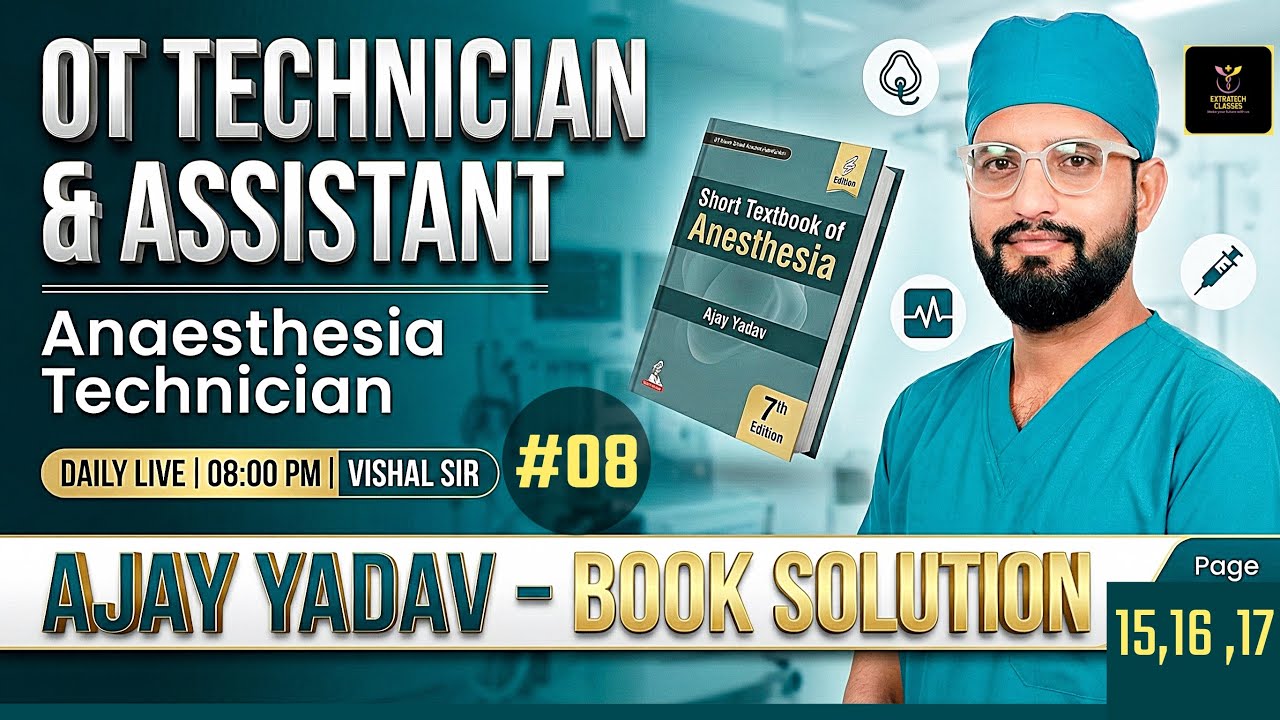 AJAY YADAV BOOK COMPLETE SOLUTION | OT TECHNICIAN| OT ASSISTANT | ANESTHESIA TECHNICIAN | VISHAL SIR