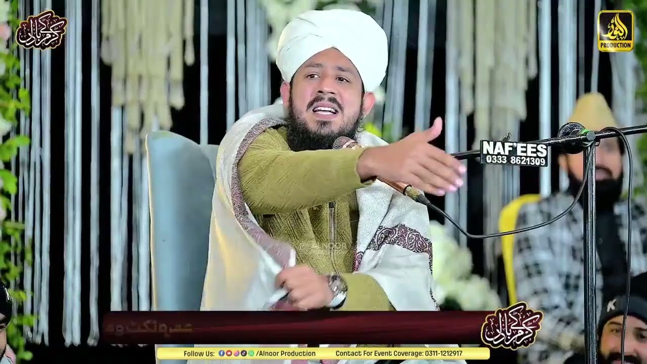 Shan e Ali new bayan By Allama Awais murtaza noori New Bayan 2026