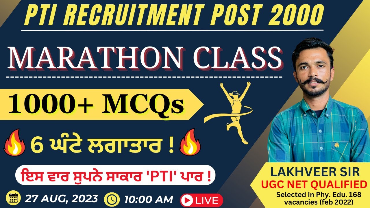 🔴LIVE | MARATHON | 6 ਘੰਟੇ ਲਗਾਤਾਰ  | PTI Recruitment POST 2000 - Punjab School Teacher Vacancy 2023