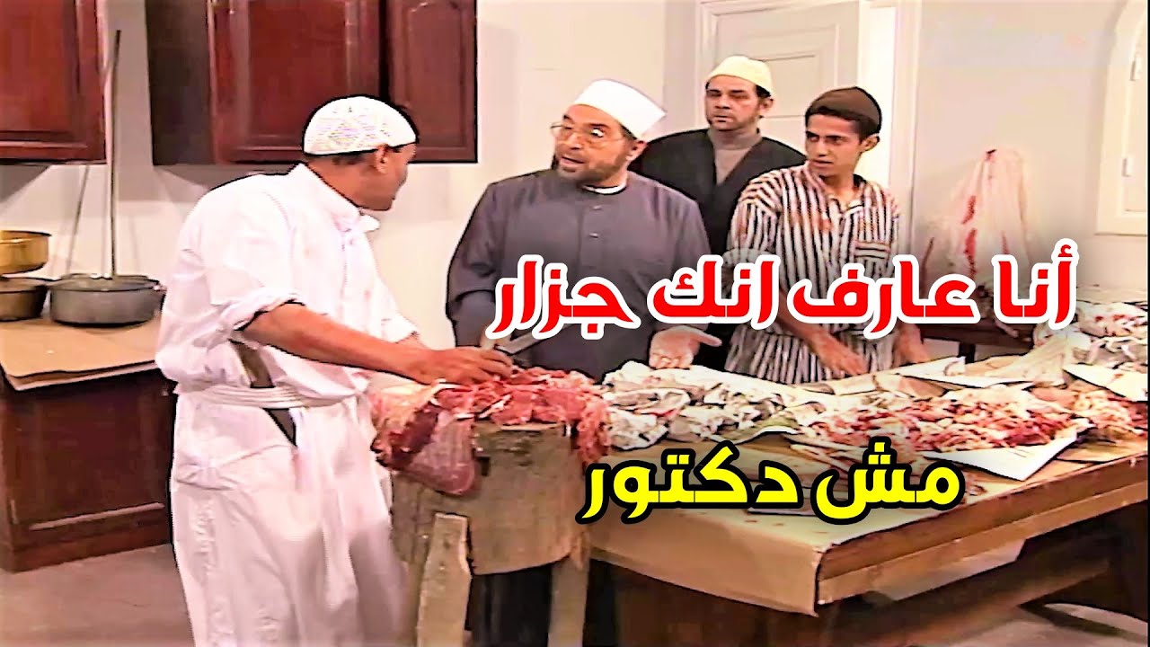 الشعراوي خيره عم على أهل البلد كلهم وبيتصدق على الناس من رزق الله