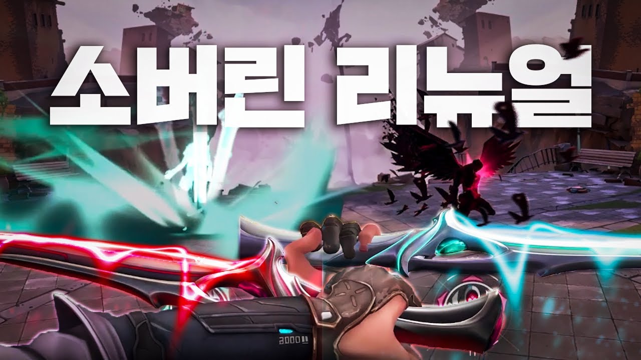 무려 3년이 걸린 