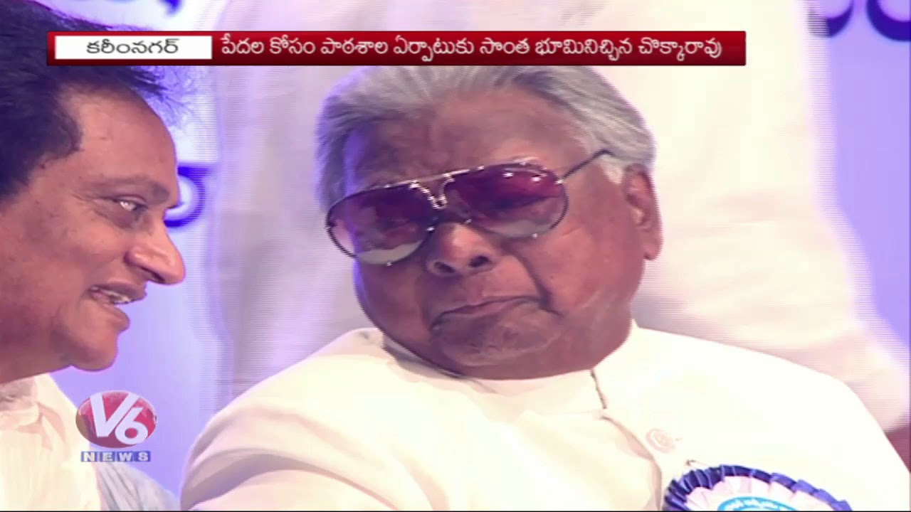 Special Story On Great Political Leaders From Karimnagar Constituency | V6 News