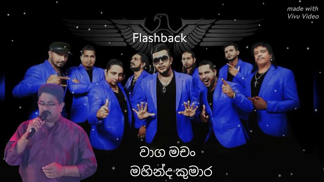 වාග මචං  -  මහින්ද කුමාර #song #music #artist #flashback #musicalshow #trending #viralvideo 