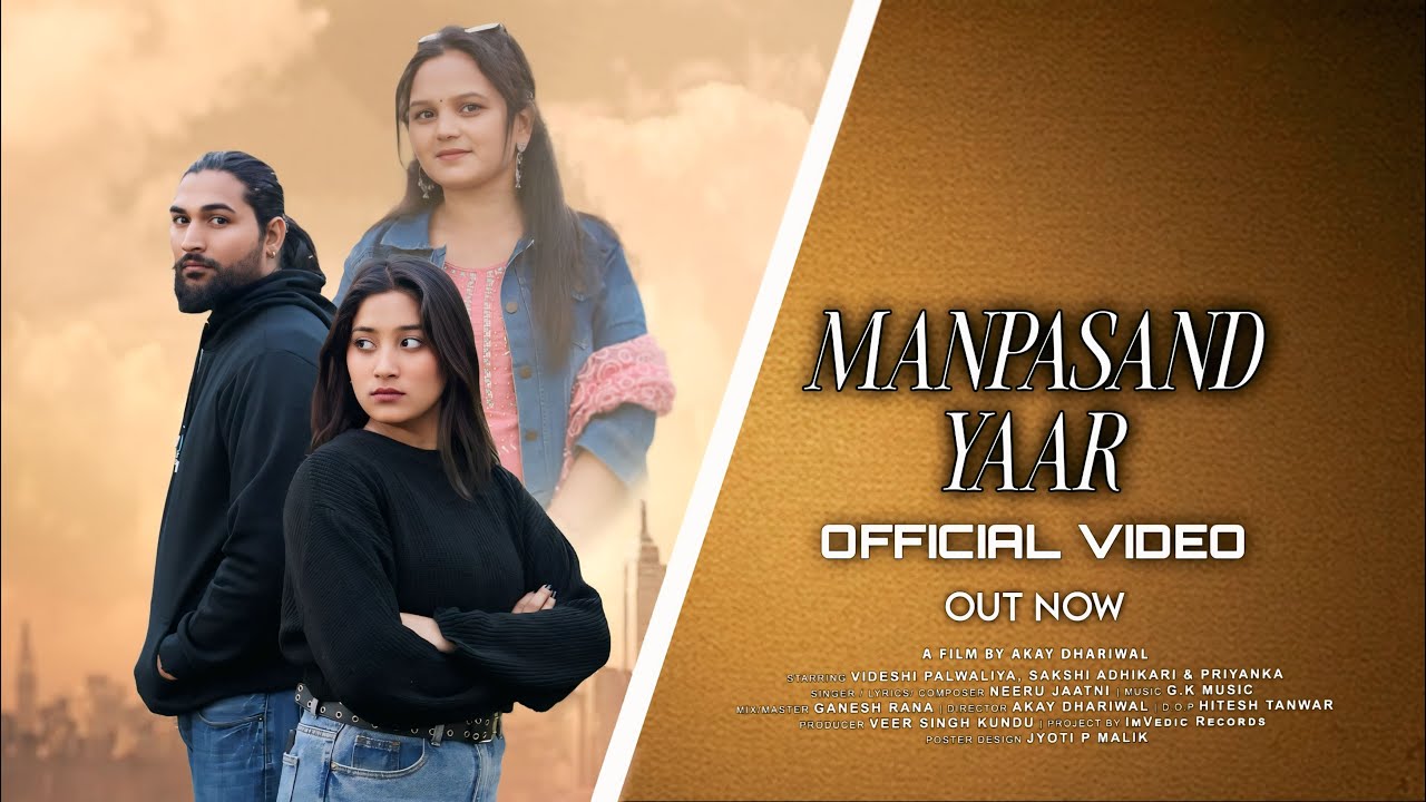 Manpasand Yaar (Official Video) Neeru Jaatni | Videshi Palwaliya | Sakshi | New Haryanvi Song 2026