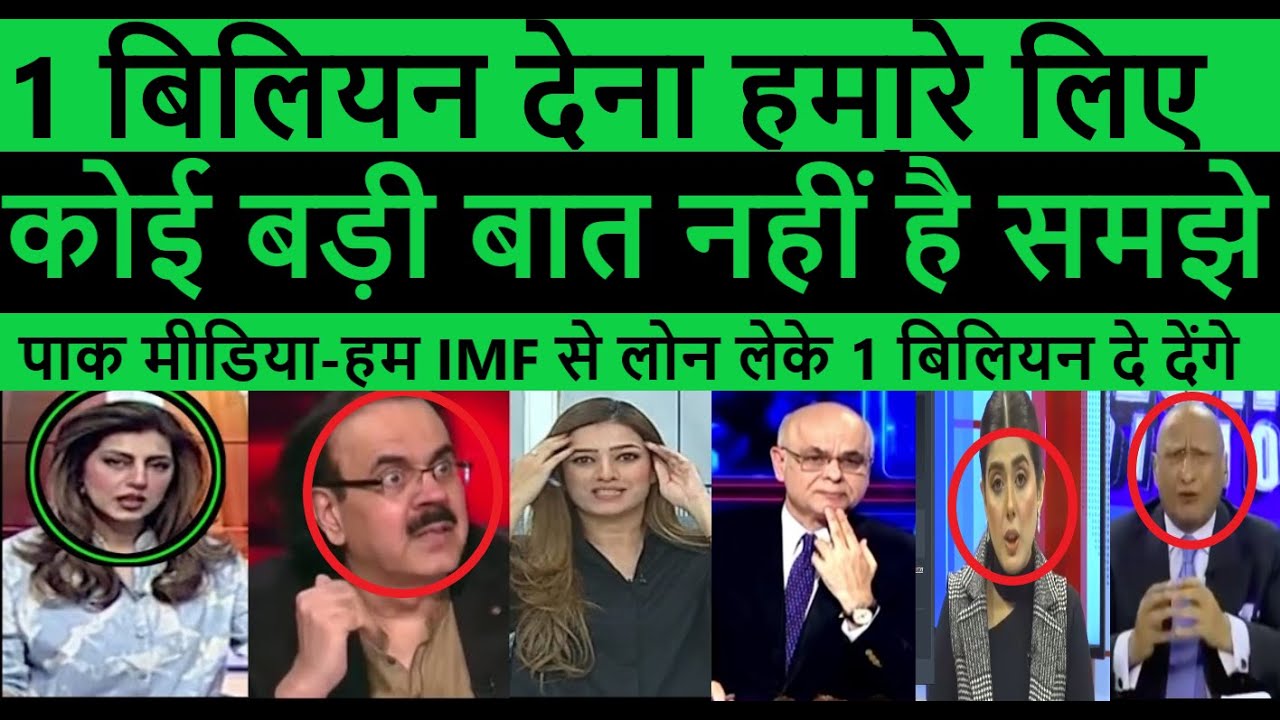 Najam Sethi ROASTS: Pakistan Taking IMF Loan to Feed the Board Of Peace? Shocking Statement!