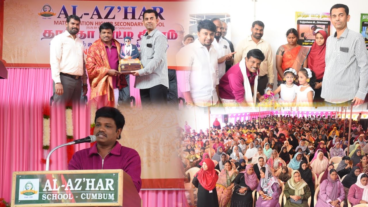 தாத்தா பாட்டி தினம்-2025-மதுரை முத்து அவர்களின் உரை Al-Az'harschoolcumbum