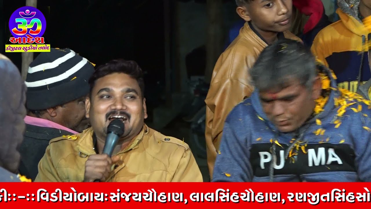 DOLTABAD JUNAVAS LIVE JATAR BHAG04