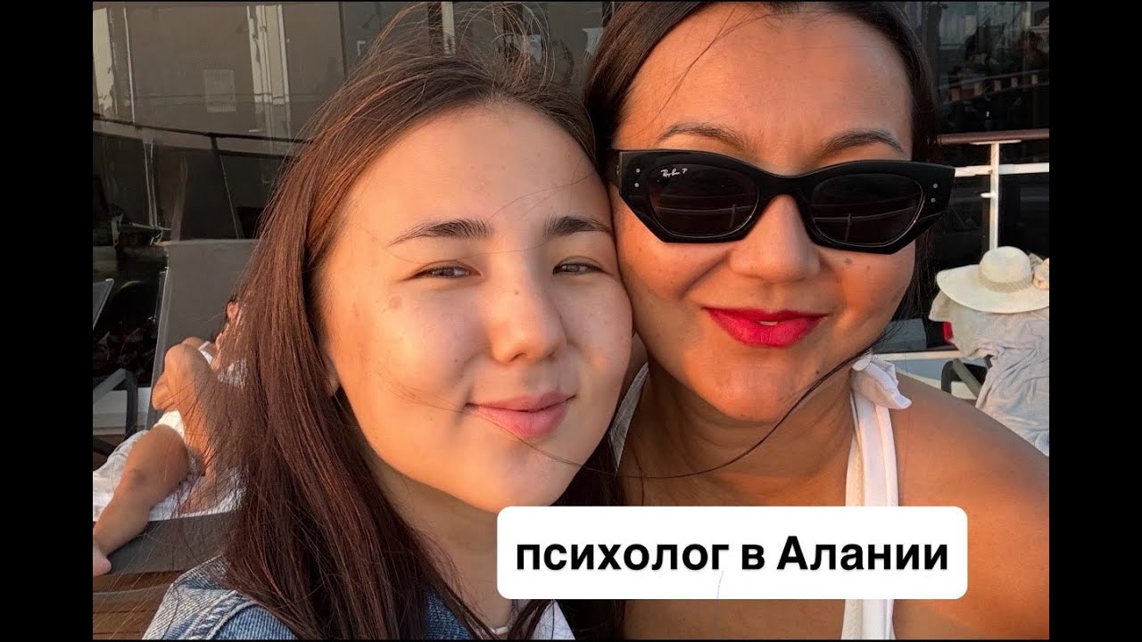 Лица Эмиграции. Переезд в Аланию с двумя детьми. История Гульжамал Исаевой.