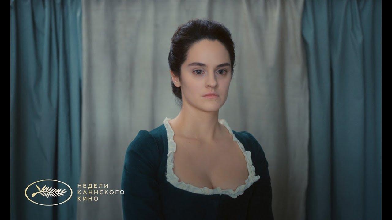 ПОРТРЕТ ДЕВУШКИ В&nbsp;ОГНЕ (Трейлер)