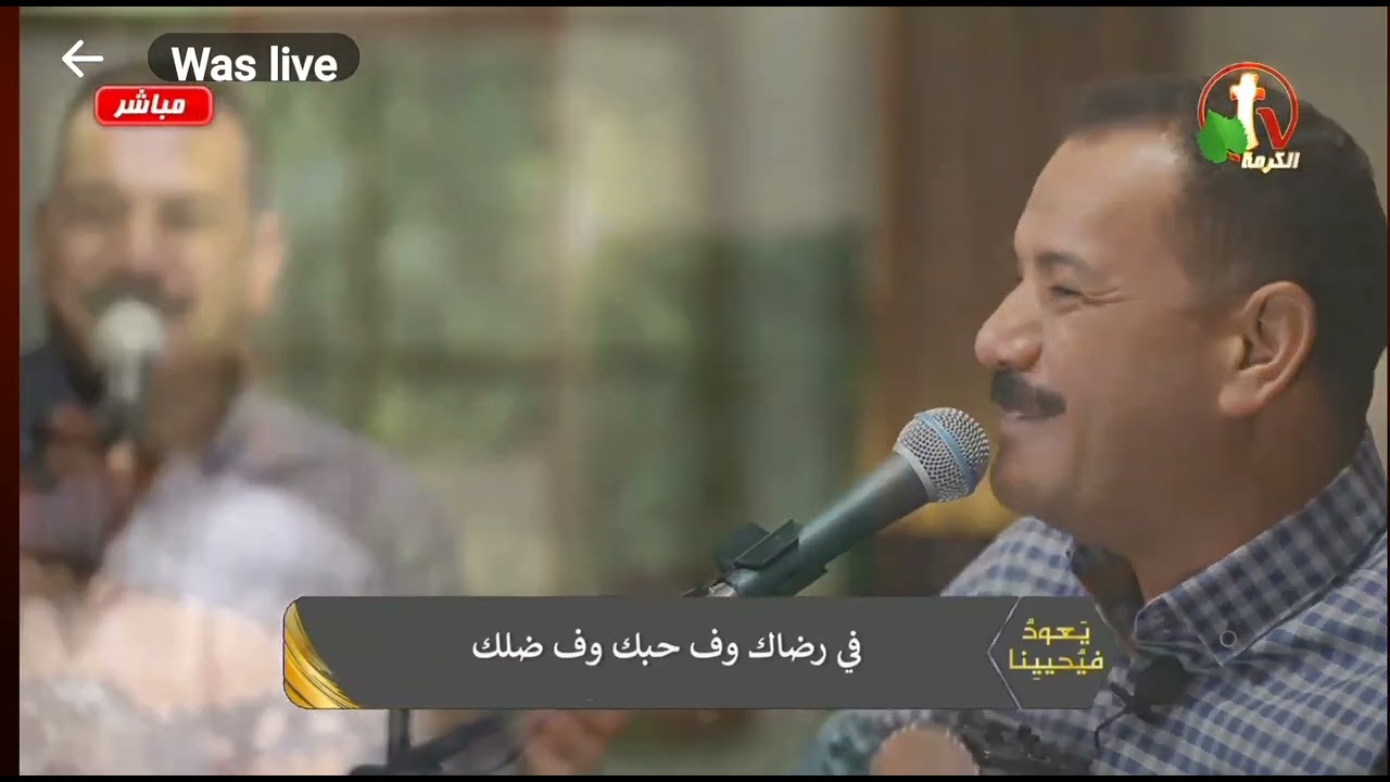 مابتحلاش غير لما نعيشها المرنم فايز عدلى