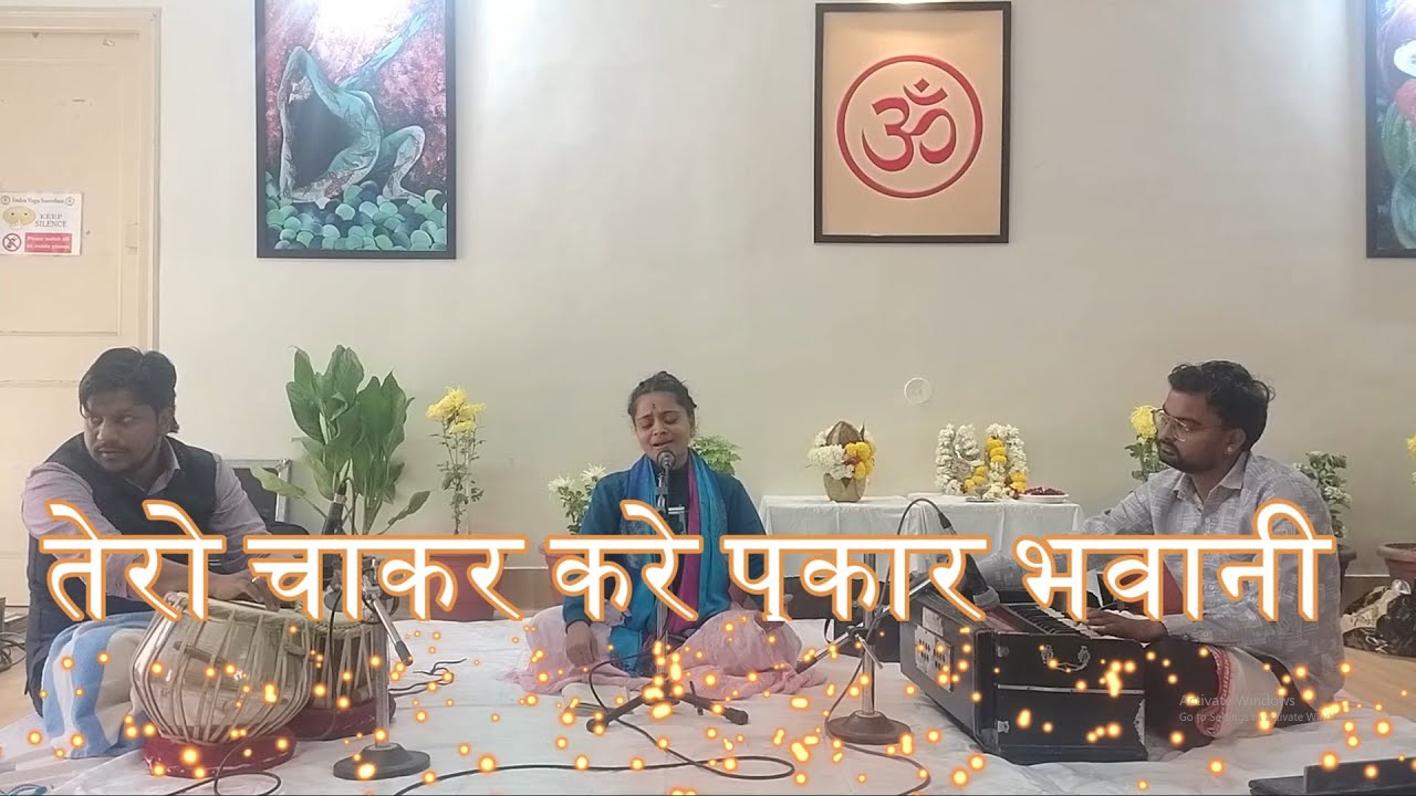 Tero Chakar Kare Pukar Bhwani | Bhagwati Bhajan | Shaila Maheshwari
