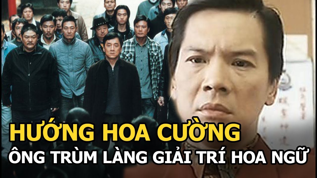 Hướng Hoa Cường - Từ kẻ vô danh bên Châu Nhuận Phát đến ông trùm cả làng giải trí Hoa ngữ khiếp sợ