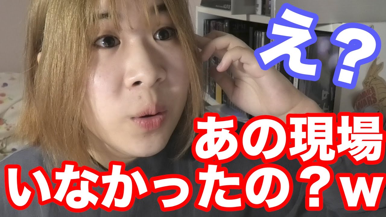 マウントオタクあるある！【完全再現】