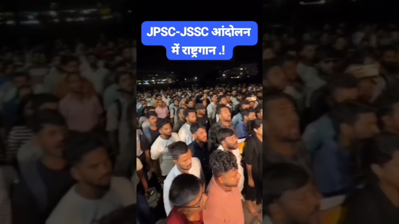 JPSC\JSSC Protest 2026