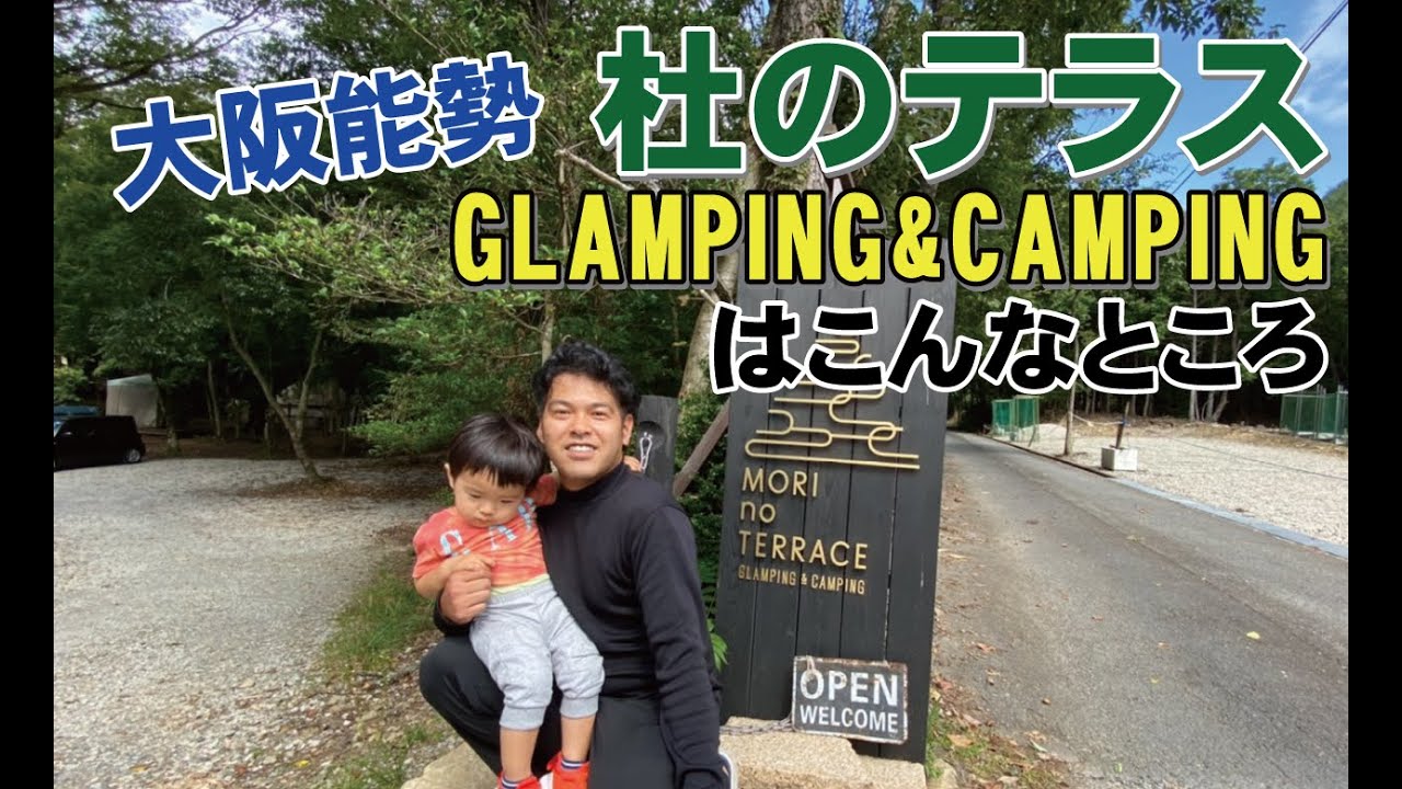 ソロキャンパーおしゃれキャンパー多数の杜のテラスはこんなところ！