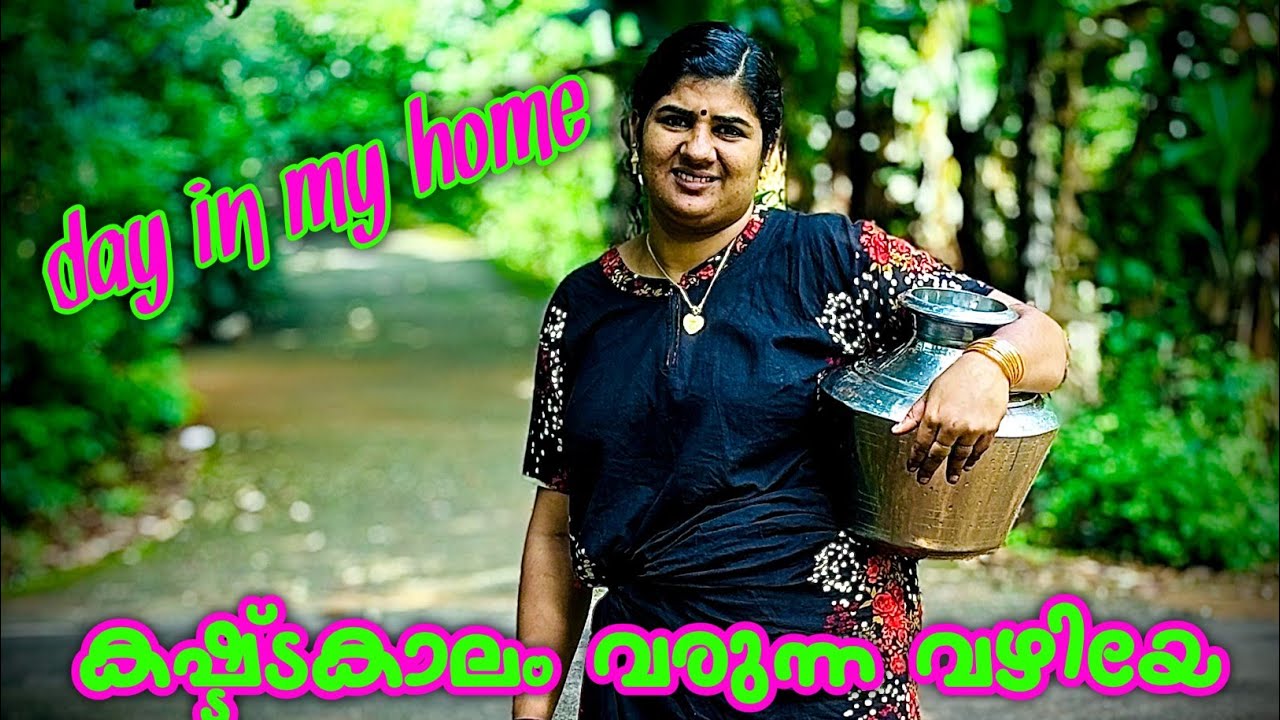 ഇടി തട്ടിയവന്നെ പാമ്പ് കടിചെന്ന് പറഞ്ഞപോലെയായി ഇപ്പഴത്തെ അവസ്ഥ  😢😢