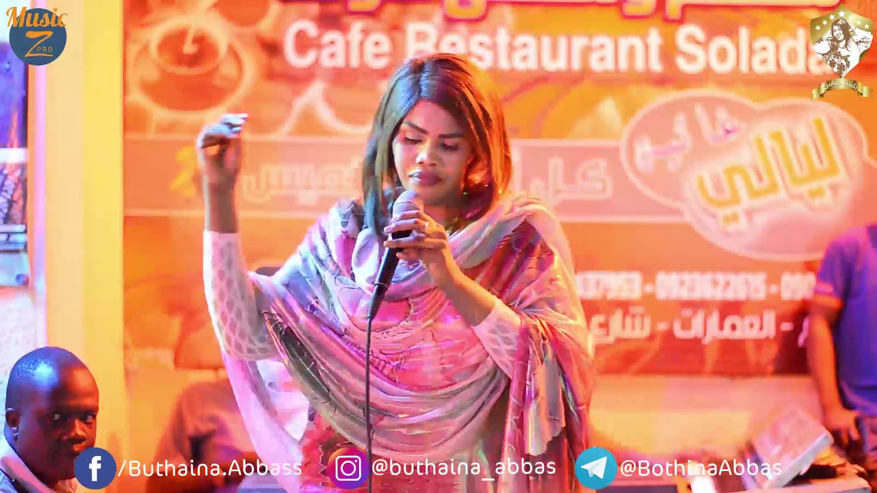 بثينة الحلة الجديدة || كافي سولدا - لو فاكر ياقلبي 2019