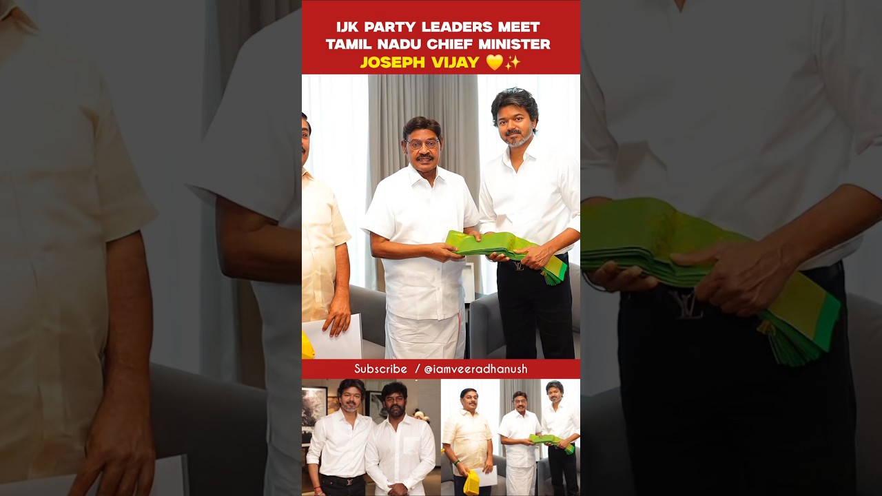 🇦🇹 IJK party leaders meet Tamil Nadu CM Joseph Vijay ❤️💐 #PaariVendhar #RKSuresh #TamilNews #Shorts