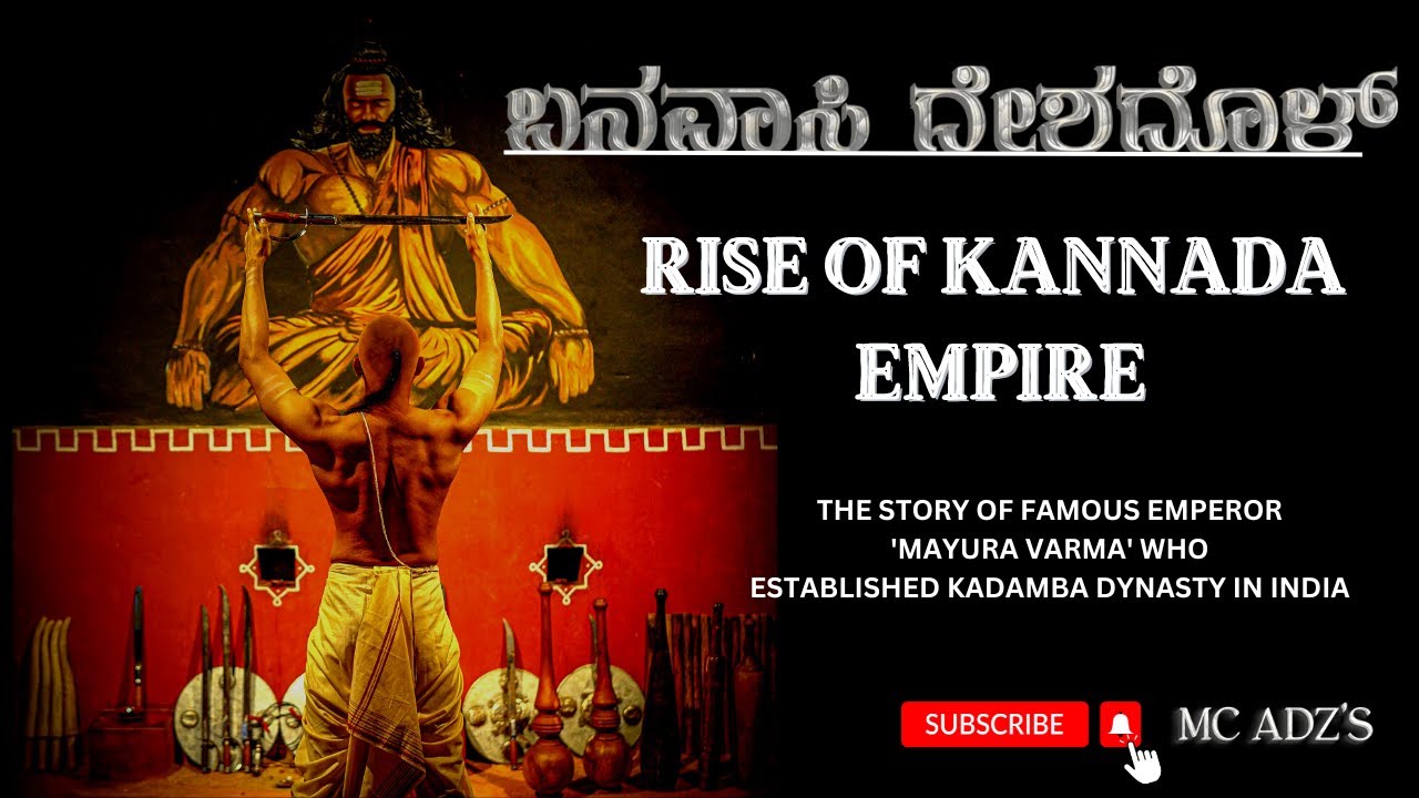 BANAVASI DESHADOL,  RISE OF KANNADA EMPIRE - MC ADZ - APPLE PINEAPPLE - A.T - ajay shrinivas