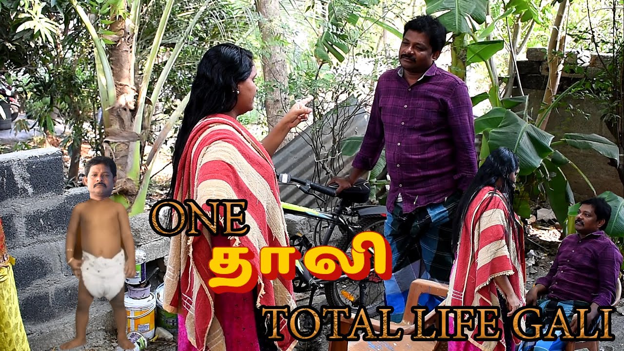 RAADHA RAVI COMEDY | NAGAI 360 TV | TAMIL COMEDY