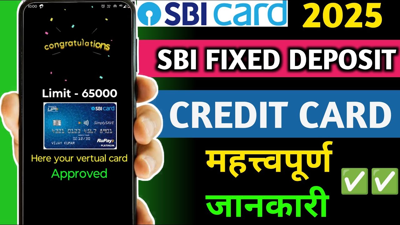 Sbi Fd Against Credit Card Online | Sbi Fixed Deposit Credit Card | Fd Against Credit Card Sbi