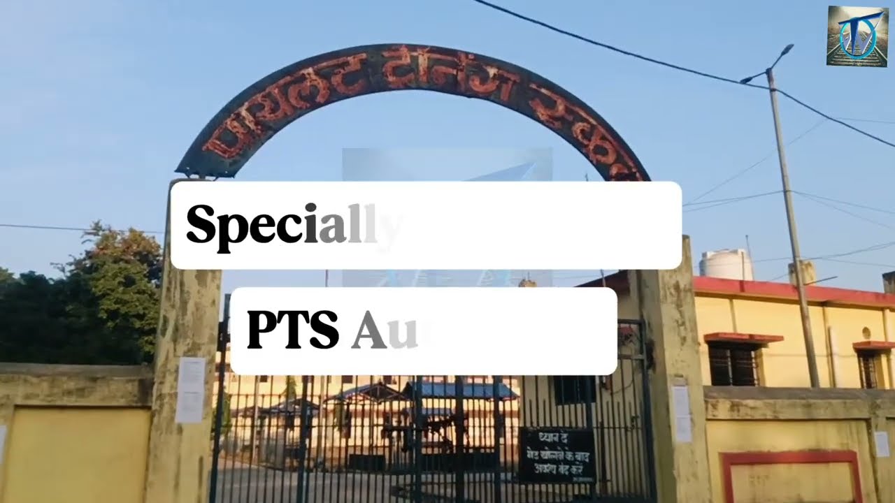 PTS Jamalpur | ALP Training Centre | Indian Railway | Assistant Loco Pilot Training | Complete Guide