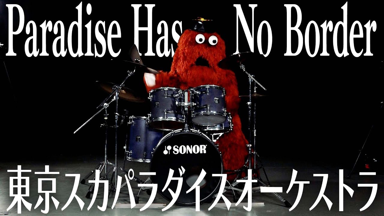 東京スカパラダイスオーケストラ 「Paradise Has No Border」をムックがドラムで叩いてみた！【音楽家ムック】 #スカパラ #TOKYOSKAPARADISEORCHESTRA