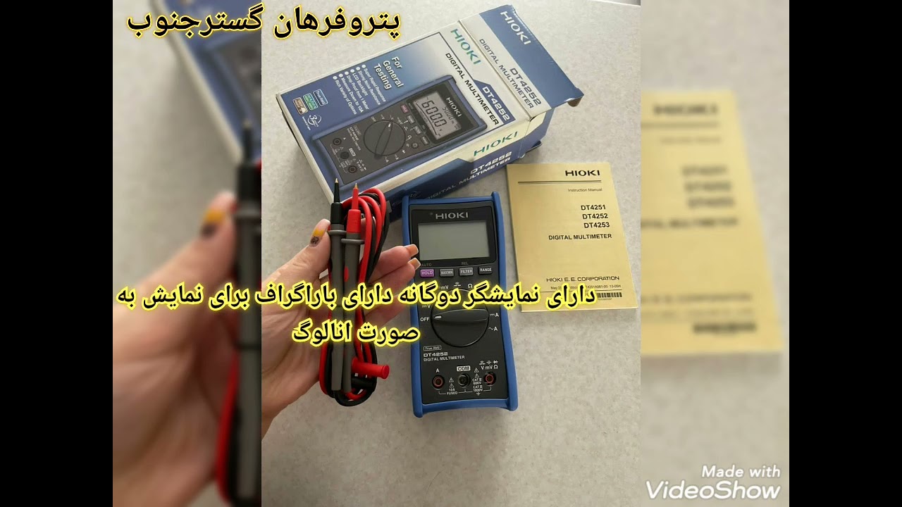 DIGITAL MULTIMETER DT4252