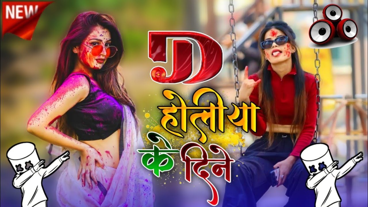 Holiya Ke Dine .Singer Nitesh Kachhap Nagpuri Song.Old Nagpuri Song.Holi Ka Nagpuri Song 
