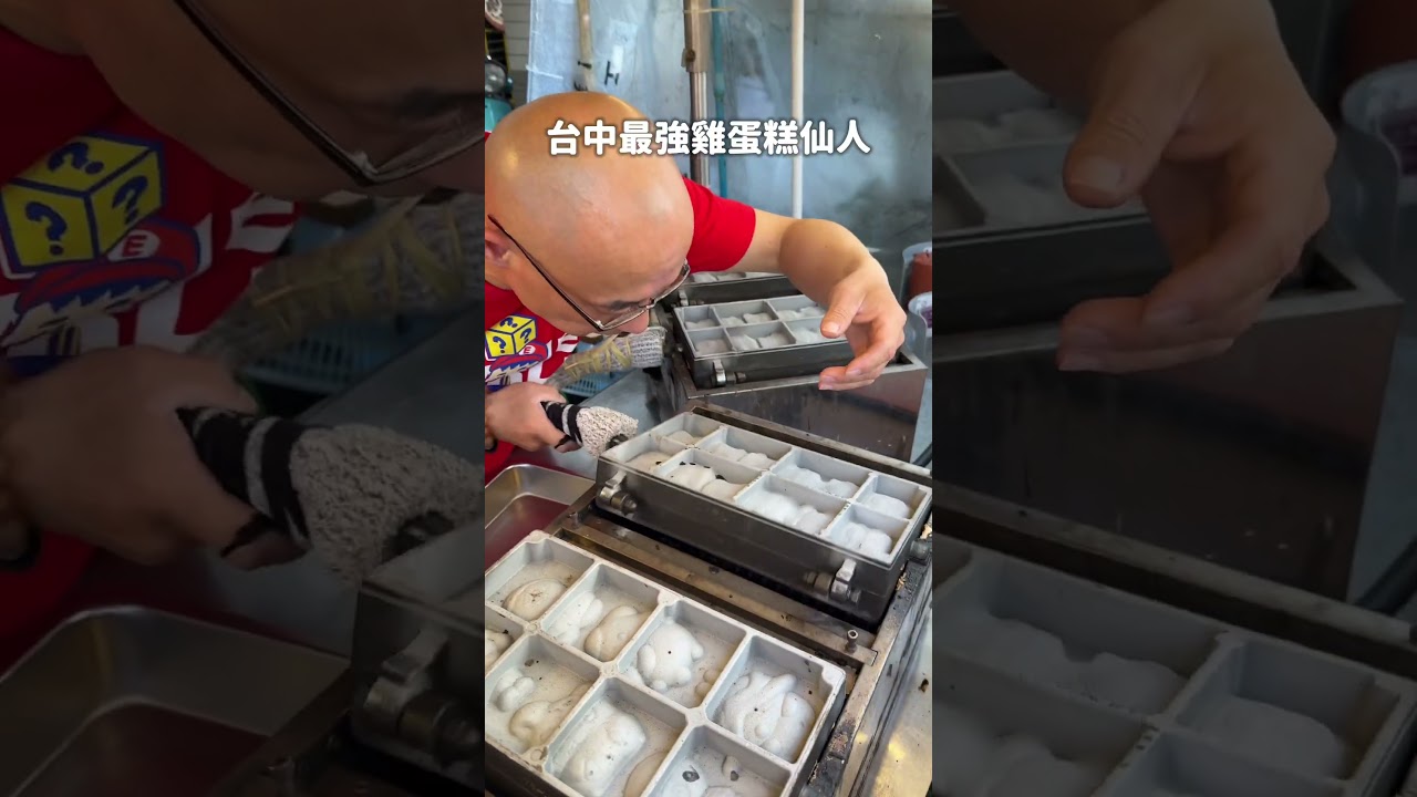 我這輩子吃過最脆的雞蛋糕‼️