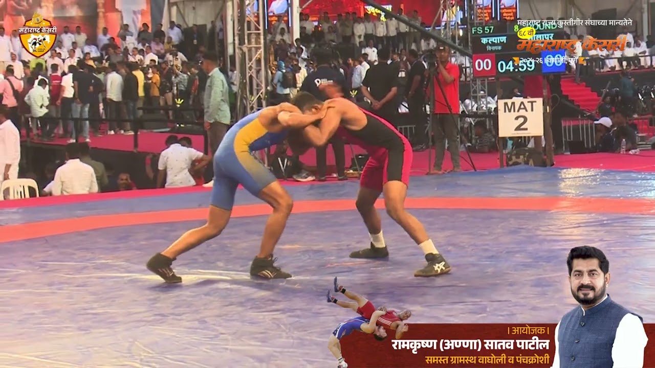 68th Maharashtra kesari  2025 - 26, Wagholi, Pune | Day 1 |  Ramkrishna Satav Patil | Match 14