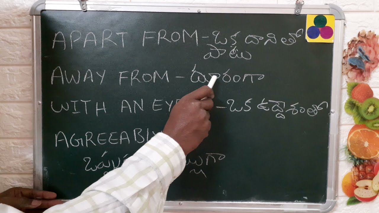 english preposition words learning in telugu - apart from, away from - english to telugu meaning