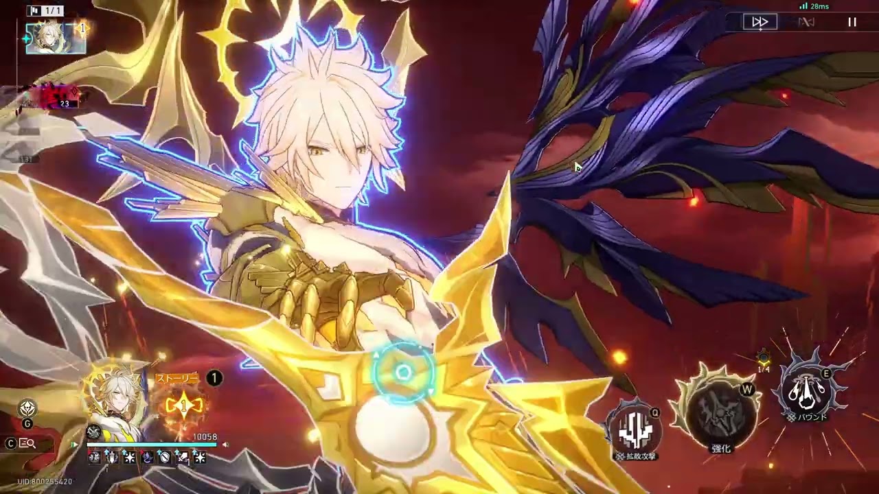 ※ネタバレ注意【崩壊:スターレイル】ストーリー含むVer3.4黄金裔戦