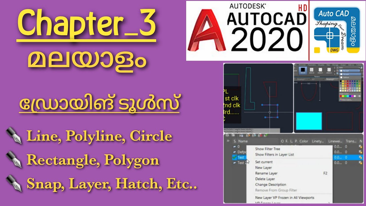 Autocad Tutorial in Malayalam Part 3