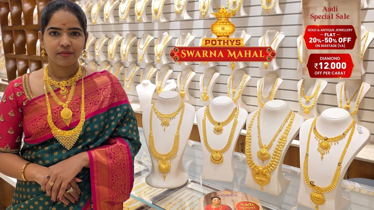 Pothys Swarnamahal Aadi Gold Offer New Kolkata Gold Mullai Malai Kasumalai Nagas Haram 20-50% VA Off