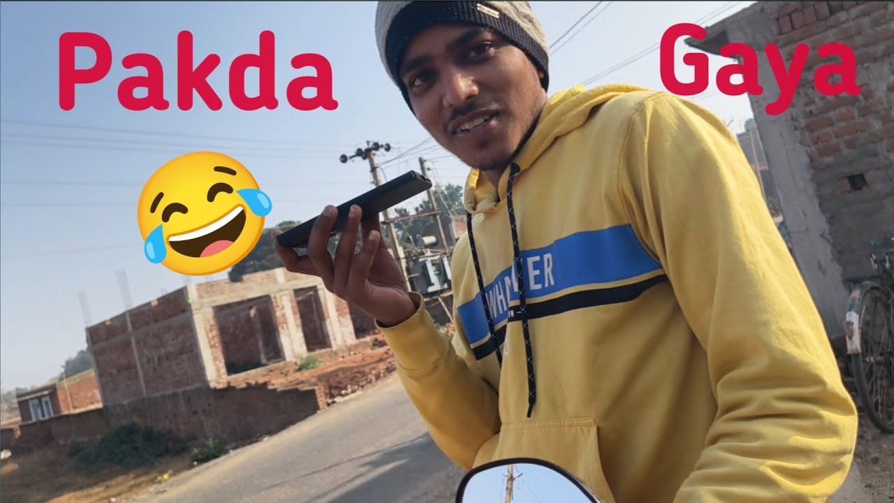 GF Se Baat Karte Huwe Pakda Gya 😂