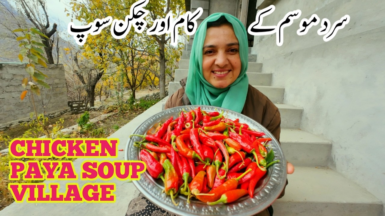 Chicken Paya Soup Recipe | Daily Lifestyle Vlog | My Village | Happy Village Life | Vlogs New Video