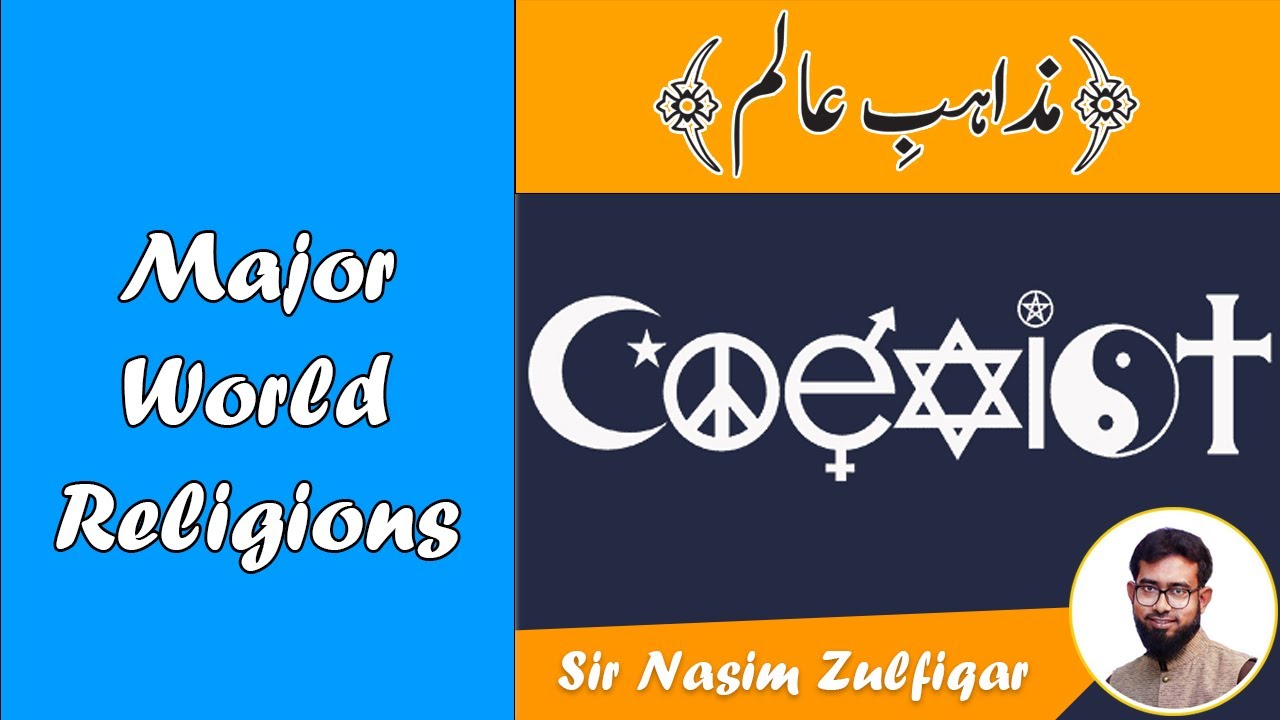 MAJOR WORLD RELIGIONS (مذاہبِ عالم)