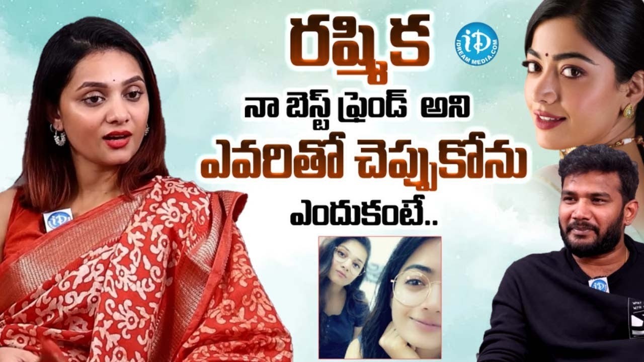 ష్మికా మండన్నతో గొడవకి కారణం ఇదే.. | Prerana About Clashes With Rashmika Mandanna |@idtalkies360