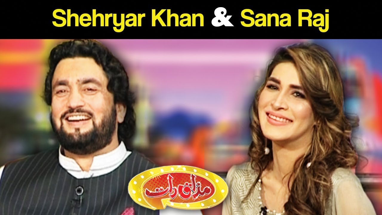 Shehryar Khan & Sana Raj - Mazaaq Raat 6 September 2017 - مذاق رات - Dunya News