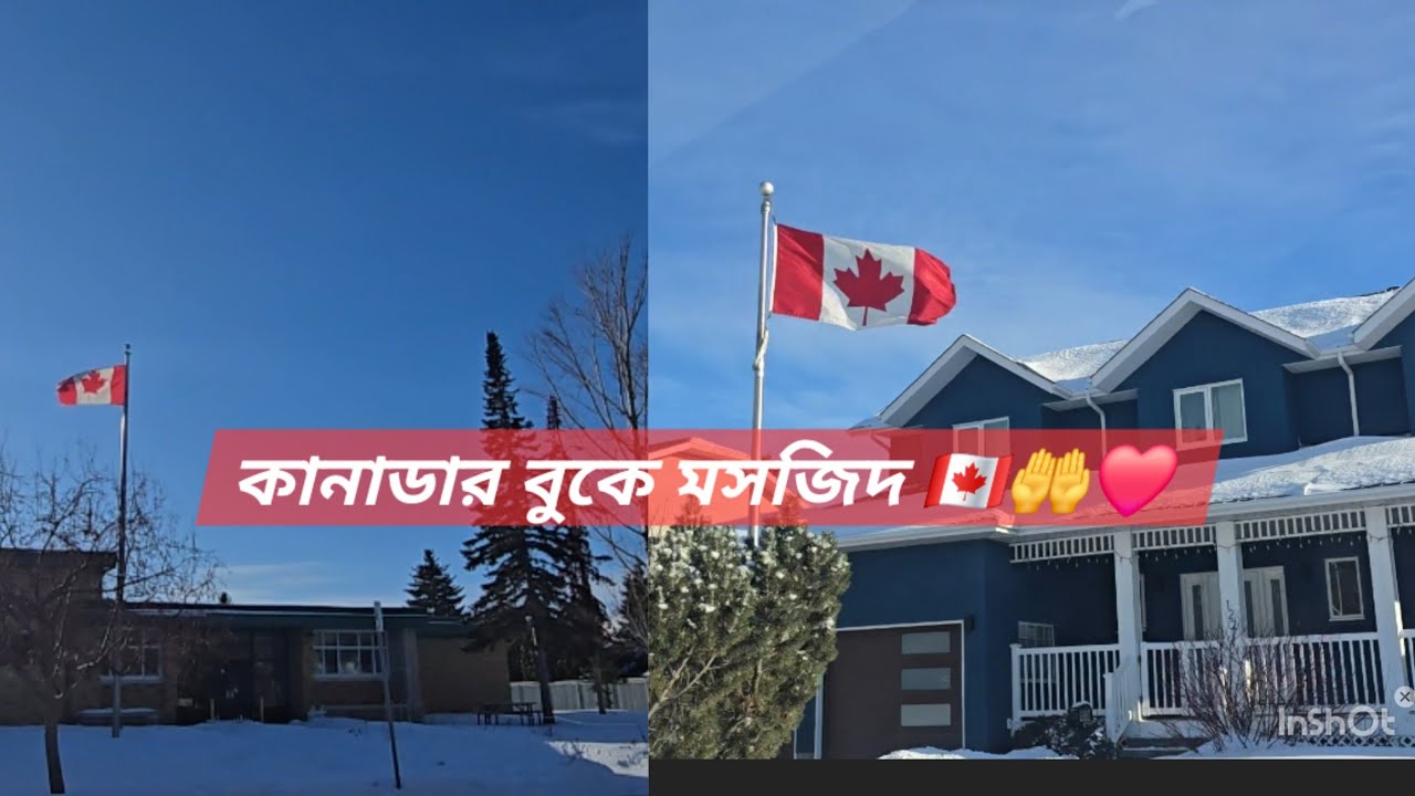 বাঙালি দোকানে রোজার বাজার, 🇧🇩🇨🇦#কানাডায়রোজারঅনুভূতি #দেশেরগন্ধপ্রবাসে #রমজানকানাডাস্টাইল #canadalife