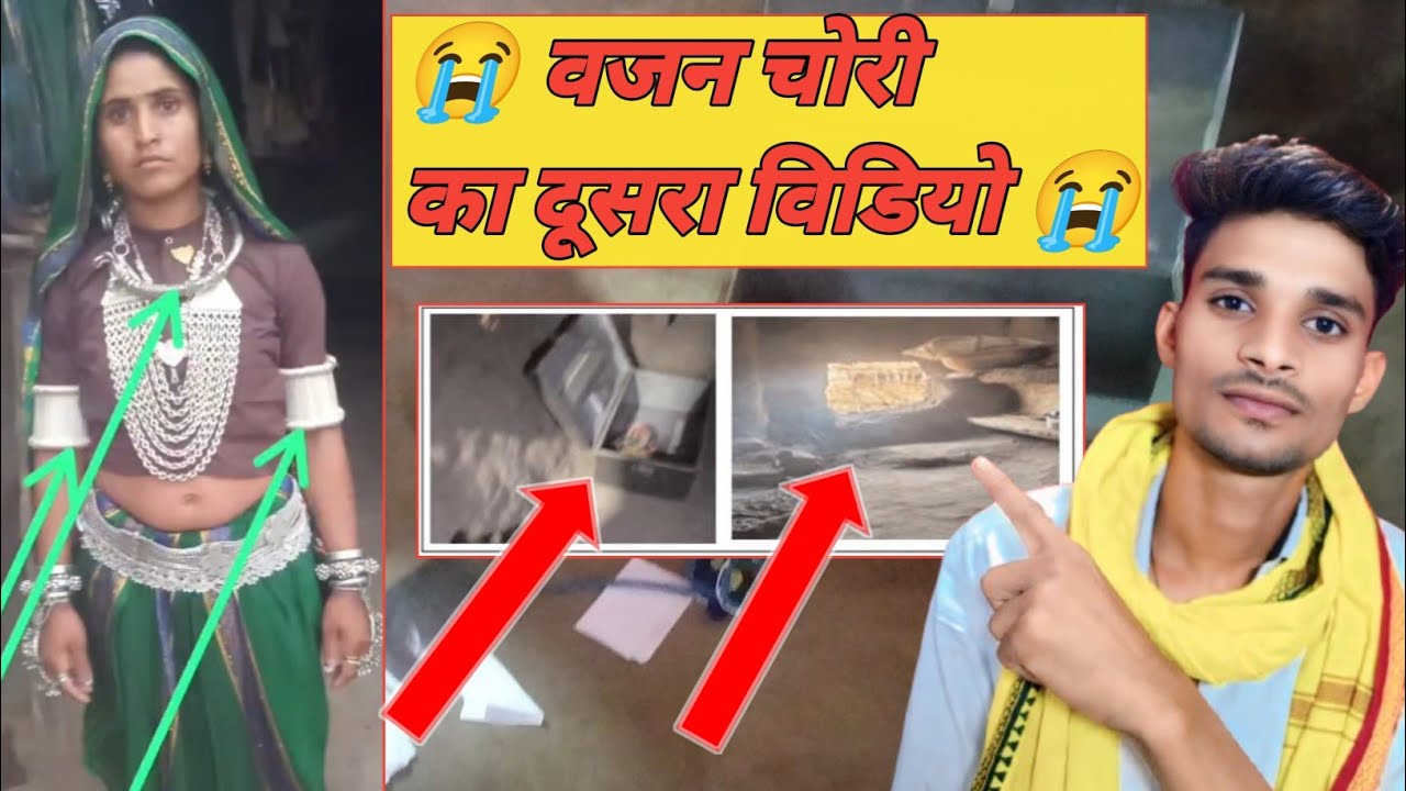 वजन चोरी का दूसरा विडियो/खंडवा जिले में बहुत बड़ी चोरी/Vinod Jamre Official 