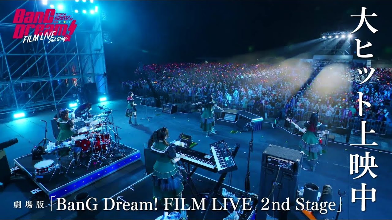 Roselia「R」Chronicle movie