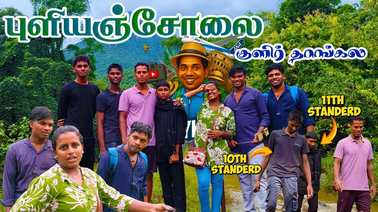 Puliyancholai vlog / 