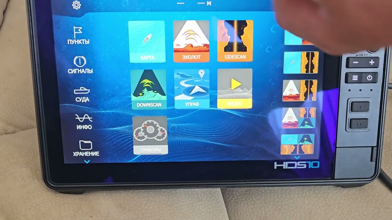 Lowrance HDS10 PRO с AI3IN1, RU 25.2 + карта и настройка.